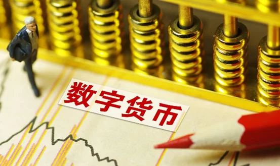 数字资产投资需理性:分析师分享风险防范建议
