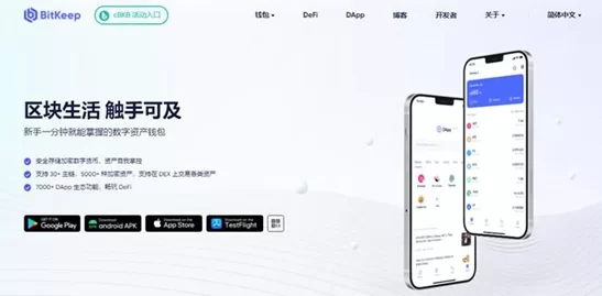加密货币诈骗事件频发,用户需提高警惕