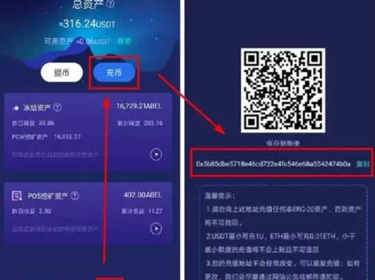 全球央行推动数字货币研究,潜在风险需警惕